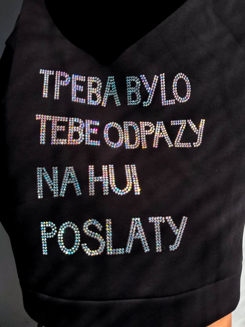 Трендове худі over size із сяючими стразами  | PUSHKA SHOP