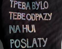 Трендове худі over size із сяючими стразами  | PUSHKA SHOP